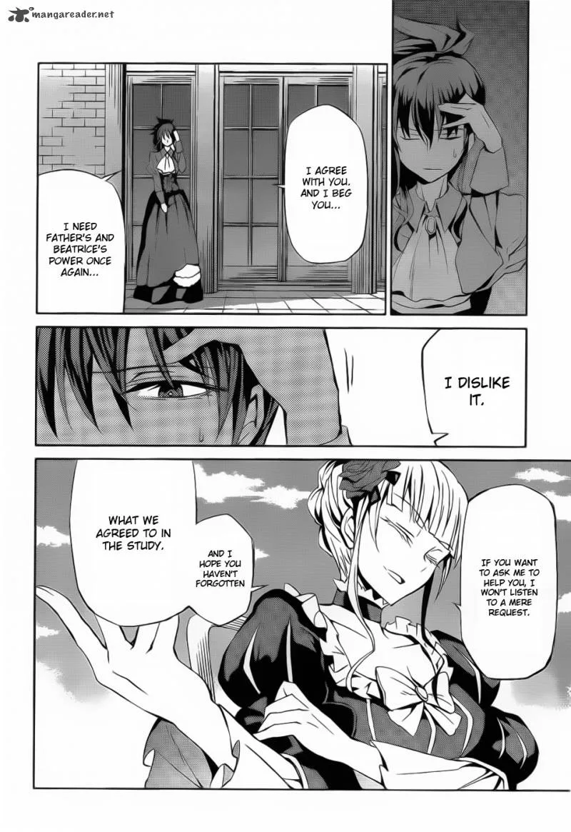 Umineko no Naku Koro ni Chiru Episode 5: End of the Golden Witch Chapter 4 page 15