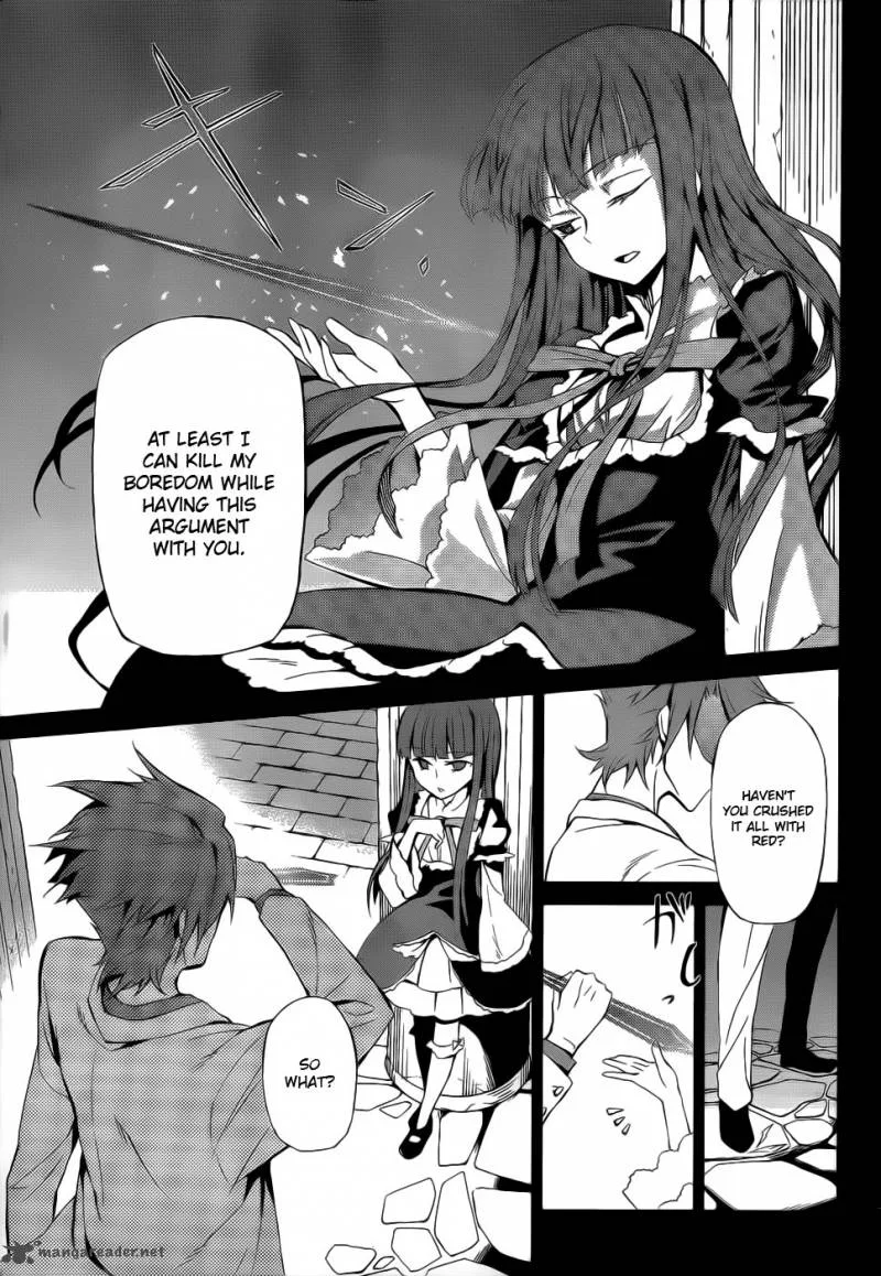 Umineko no Naku Koro ni Chiru Episode 5: End of the Golden Witch Chapter 4 page 3