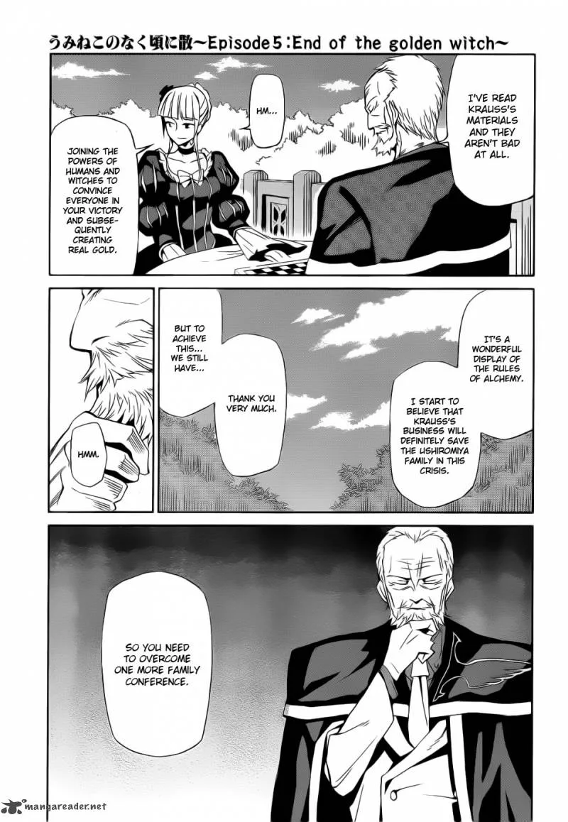 Umineko no Naku Koro ni Chiru Episode 5: End of the Golden Witch Chapter 4 page 12
