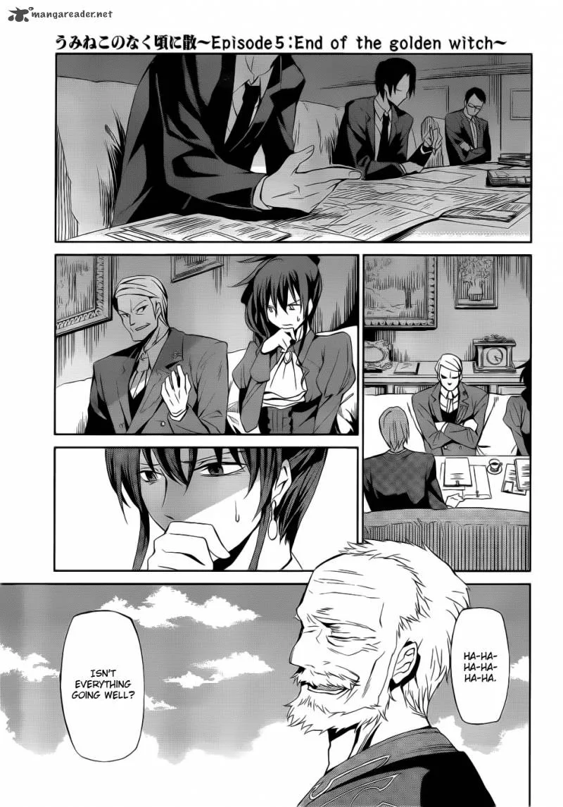 Umineko no Naku Koro ni Chiru Episode 5: End of the Golden Witch Chapter 4 page 10