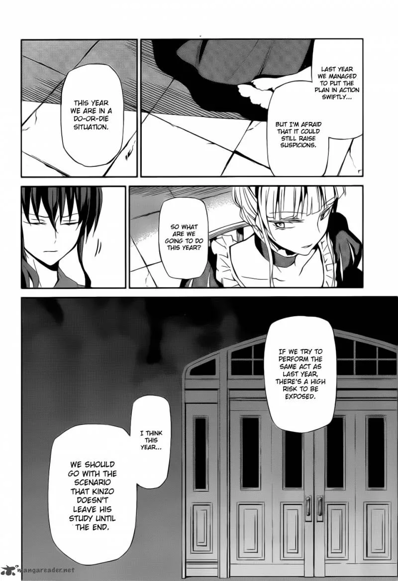 Umineko no Naku Koro ni Chiru Episode 5: End of the Golden Witch Chapter 4 page 13