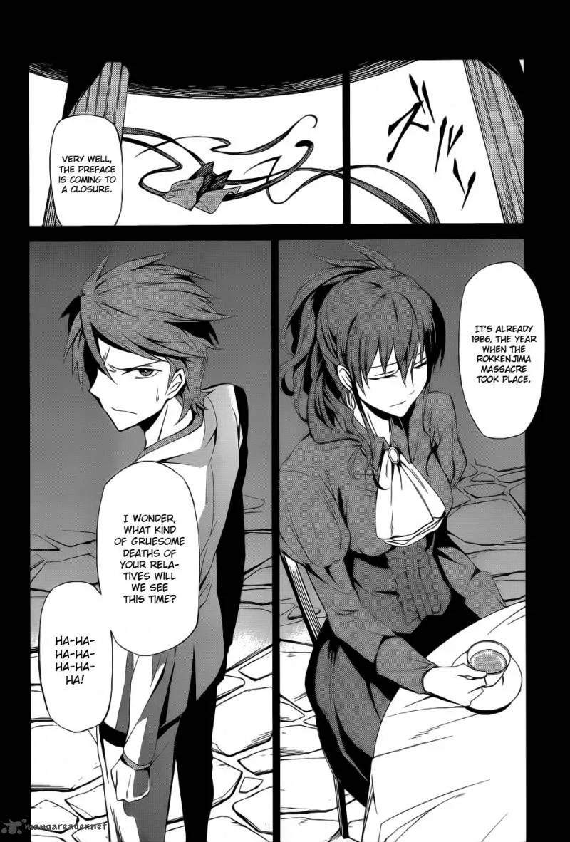 Umineko no Naku Koro ni Chiru Episode 5: End of the Golden Witch Chapter 4 page 7