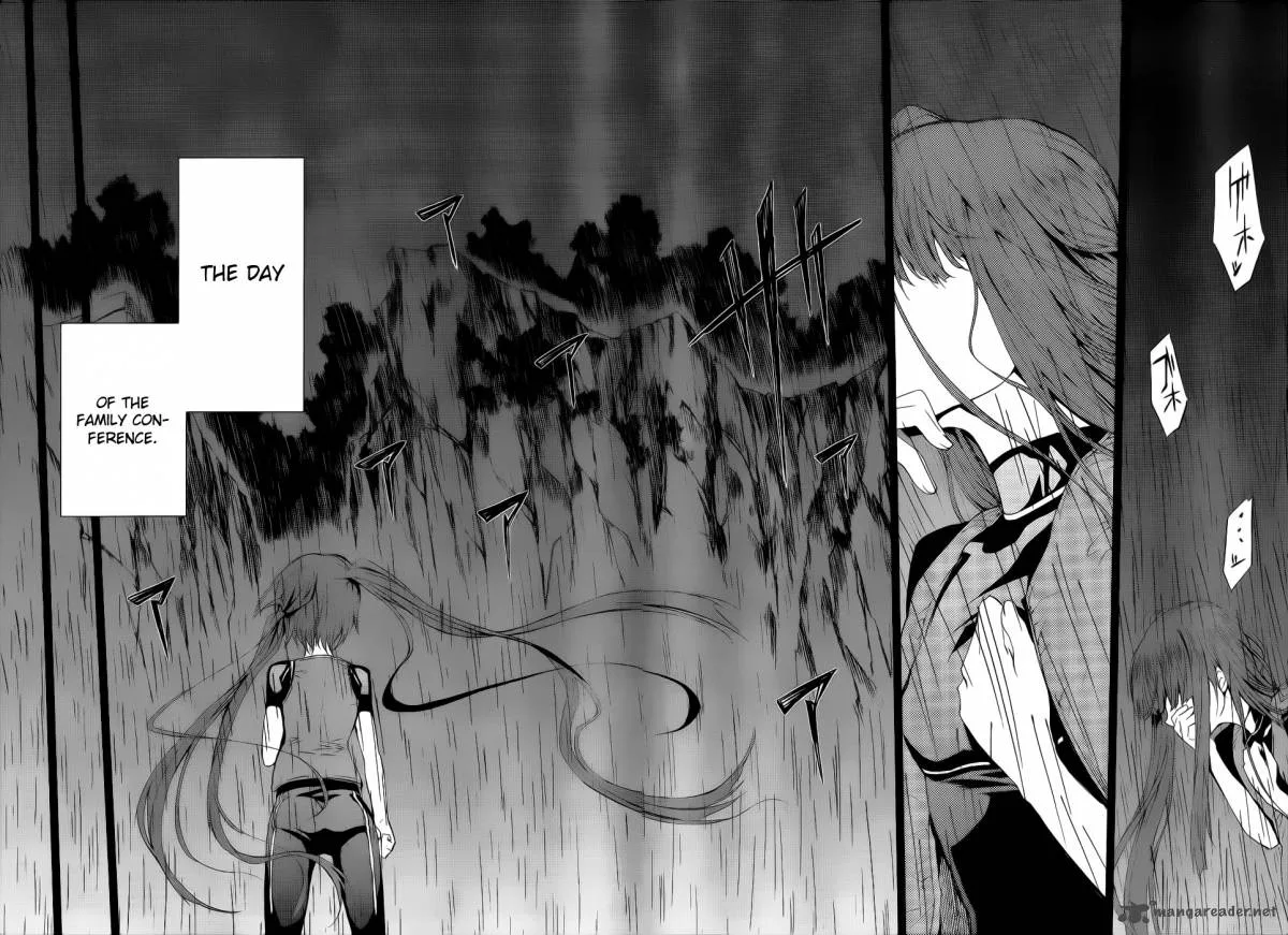 Umineko no Naku Koro ni Chiru Episode 5: End of the Golden Witch Chapter 5 page 2