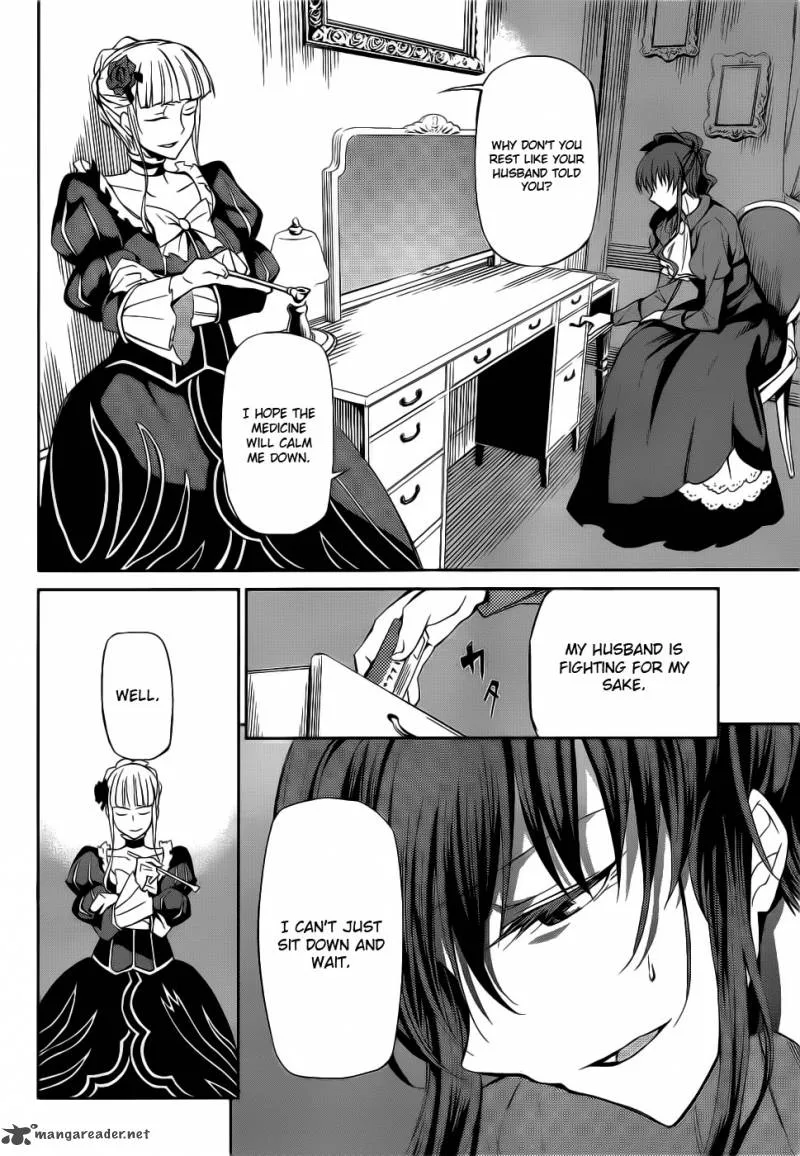 Umineko no Naku Koro ni Chiru Episode 5: End of the Golden Witch Chapter 5 page 17