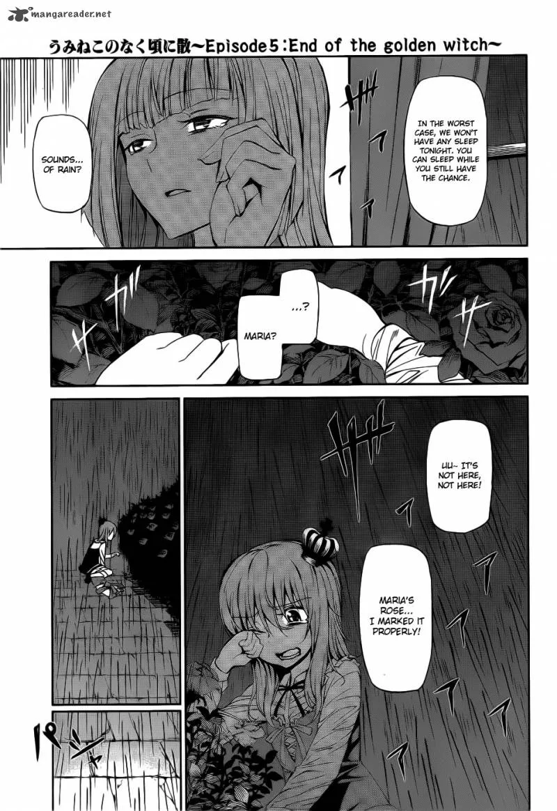 Umineko no Naku Koro ni Chiru Episode 5: End of the Golden Witch Chapter 5 page 22