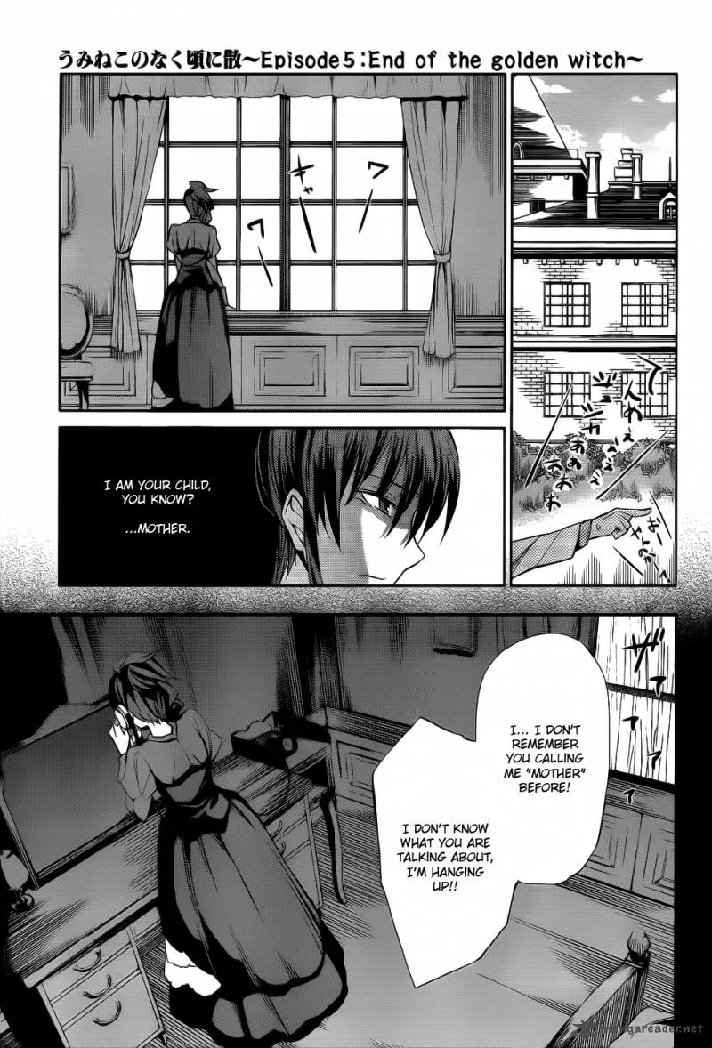 Umineko no Naku Koro ni Chiru Episode 5: End of the Golden Witch Chapter 5 page 8