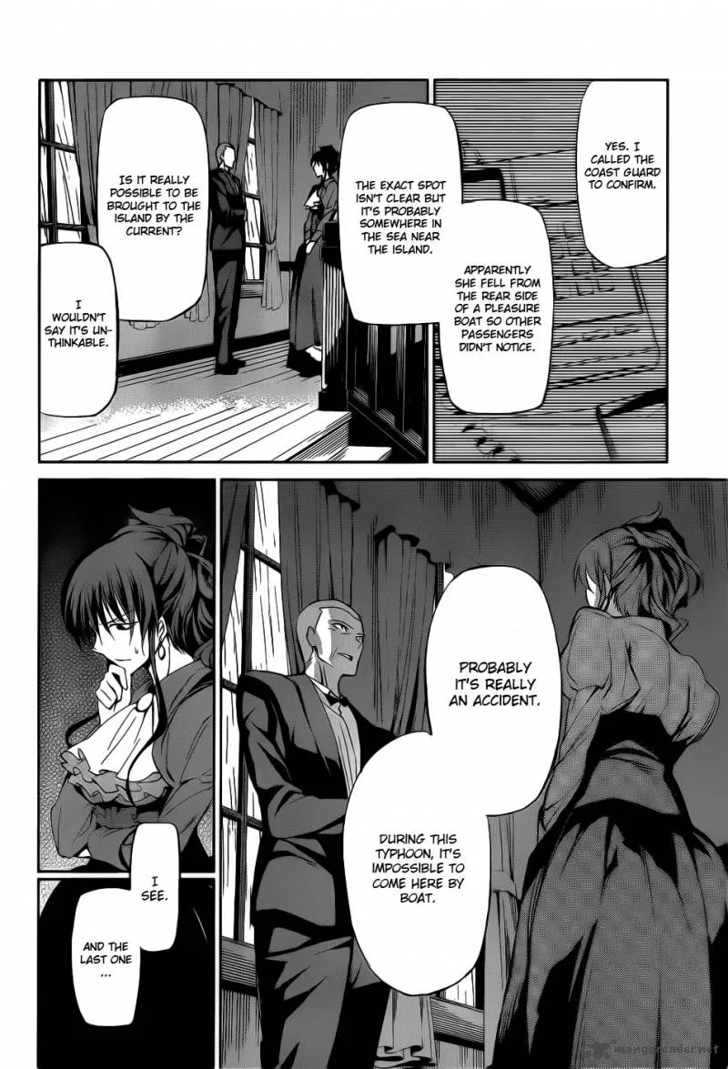 Umineko no Naku Koro ni Chiru Episode 5: End of the Golden Witch Chapter 5 page 27