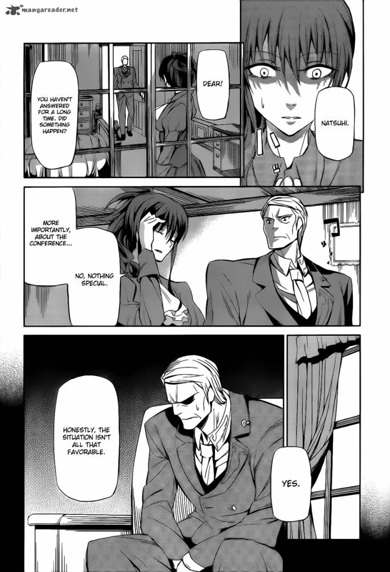 Umineko no Naku Koro ni Chiru Episode 5: End of the Golden Witch Chapter 5 page 13