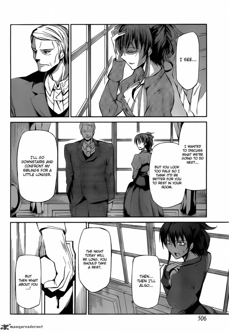 Umineko no Naku Koro ni Chiru Episode 5: End of the Golden Witch Chapter 5 page 15