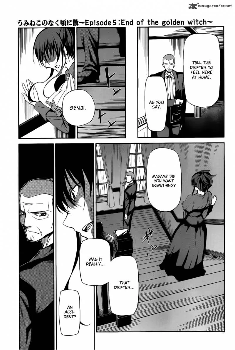Umineko no Naku Koro ni Chiru Episode 5: End of the Golden Witch Chapter 5 page 26