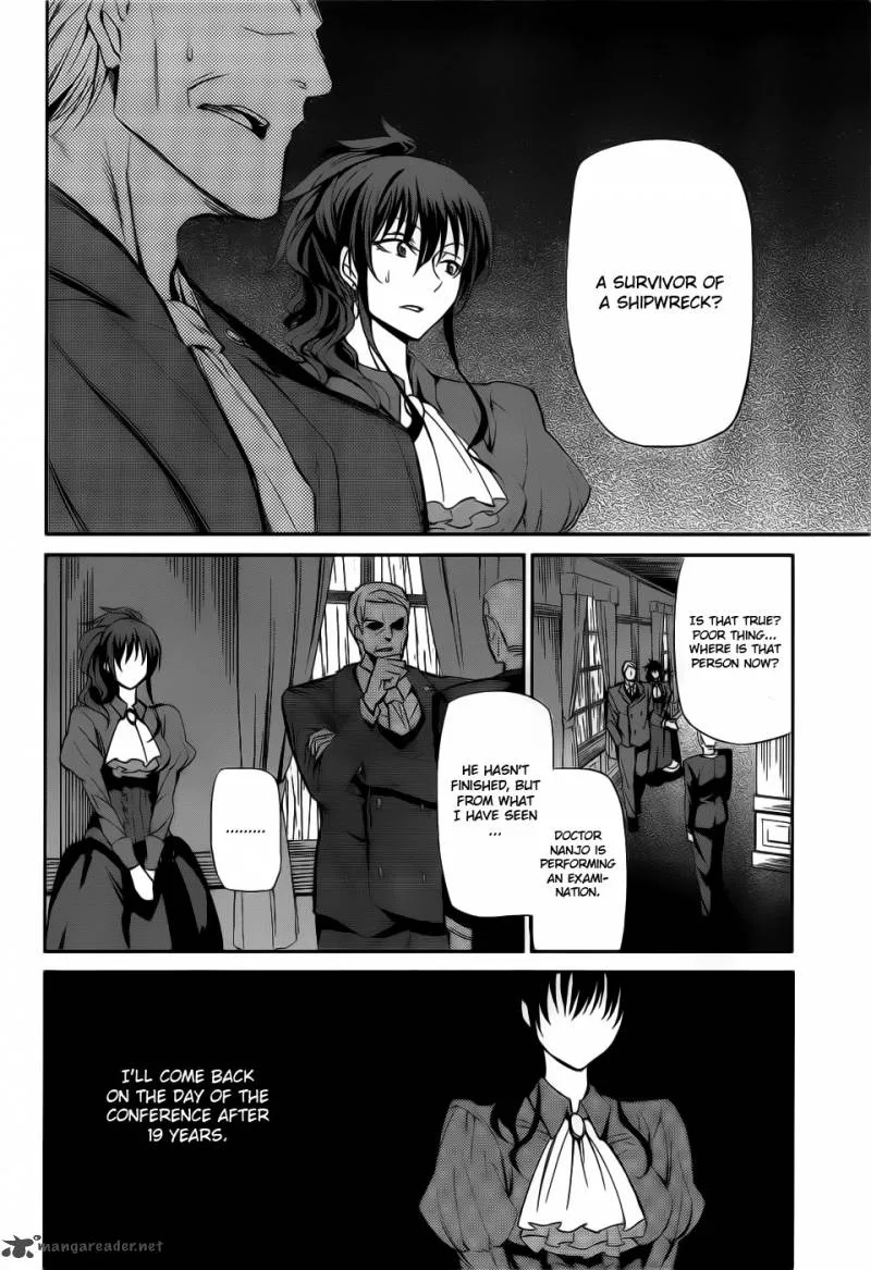 Umineko no Naku Koro ni Chiru Episode 5: End of the Golden Witch Chapter 5 page 25