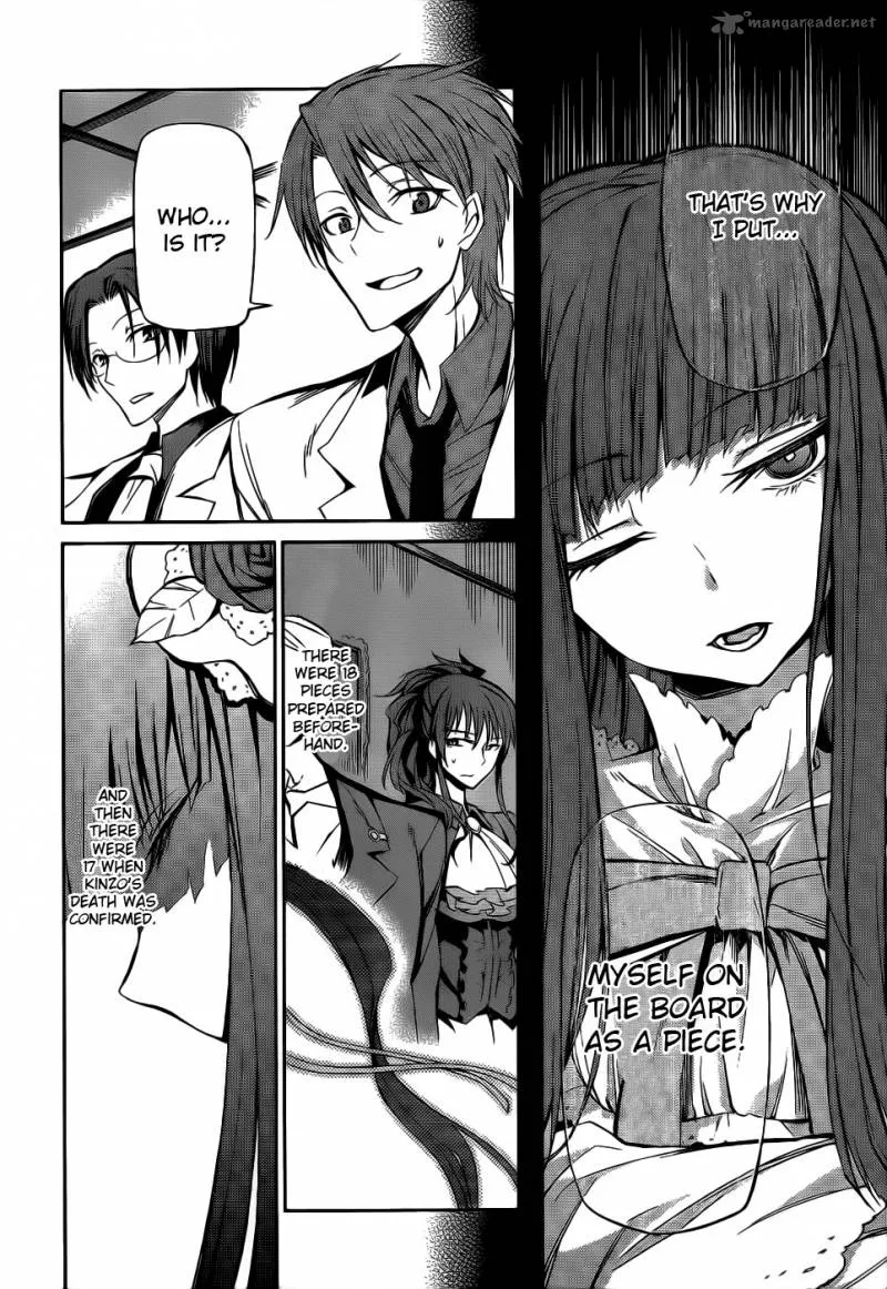 Umineko no Naku Koro ni Chiru Episode 5: End of the Golden Witch Chapter 5 page 35