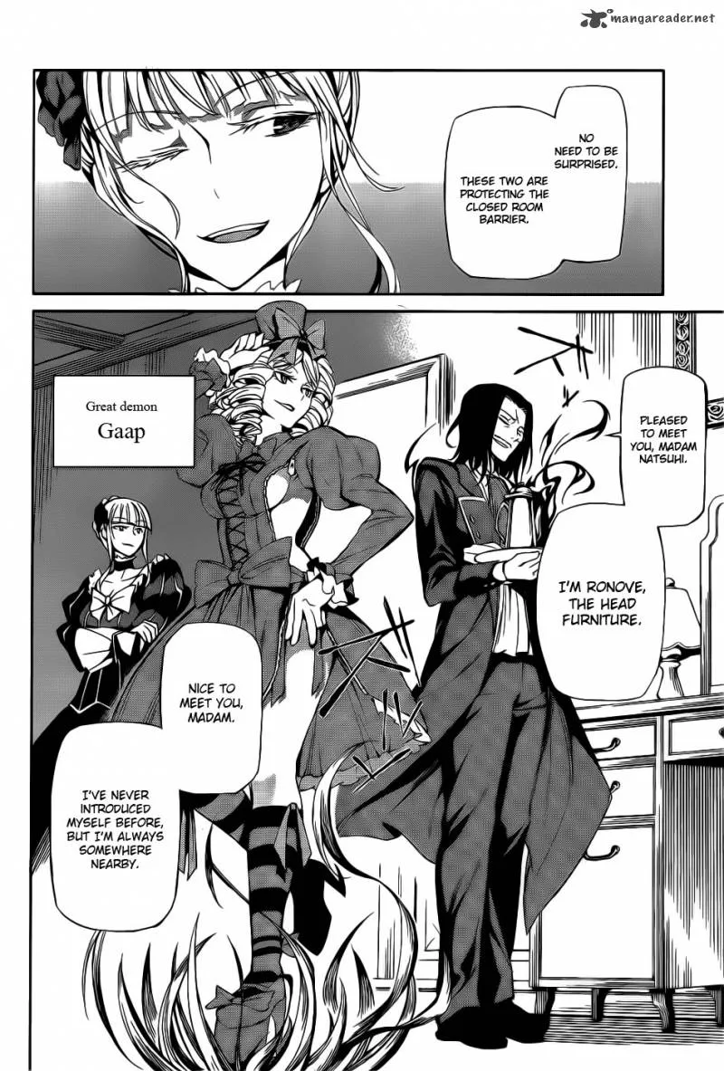 Umineko no Naku Koro ni Chiru Episode 5: End of the Golden Witch Chapter 5 page 19