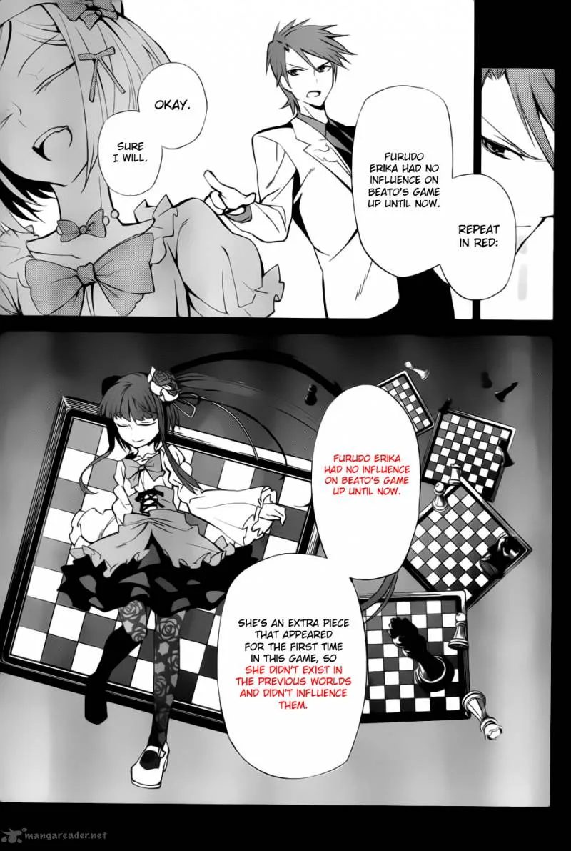 Umineko no Naku Koro ni Chiru Episode 5: End of the Golden Witch Chapter 6 page 5
