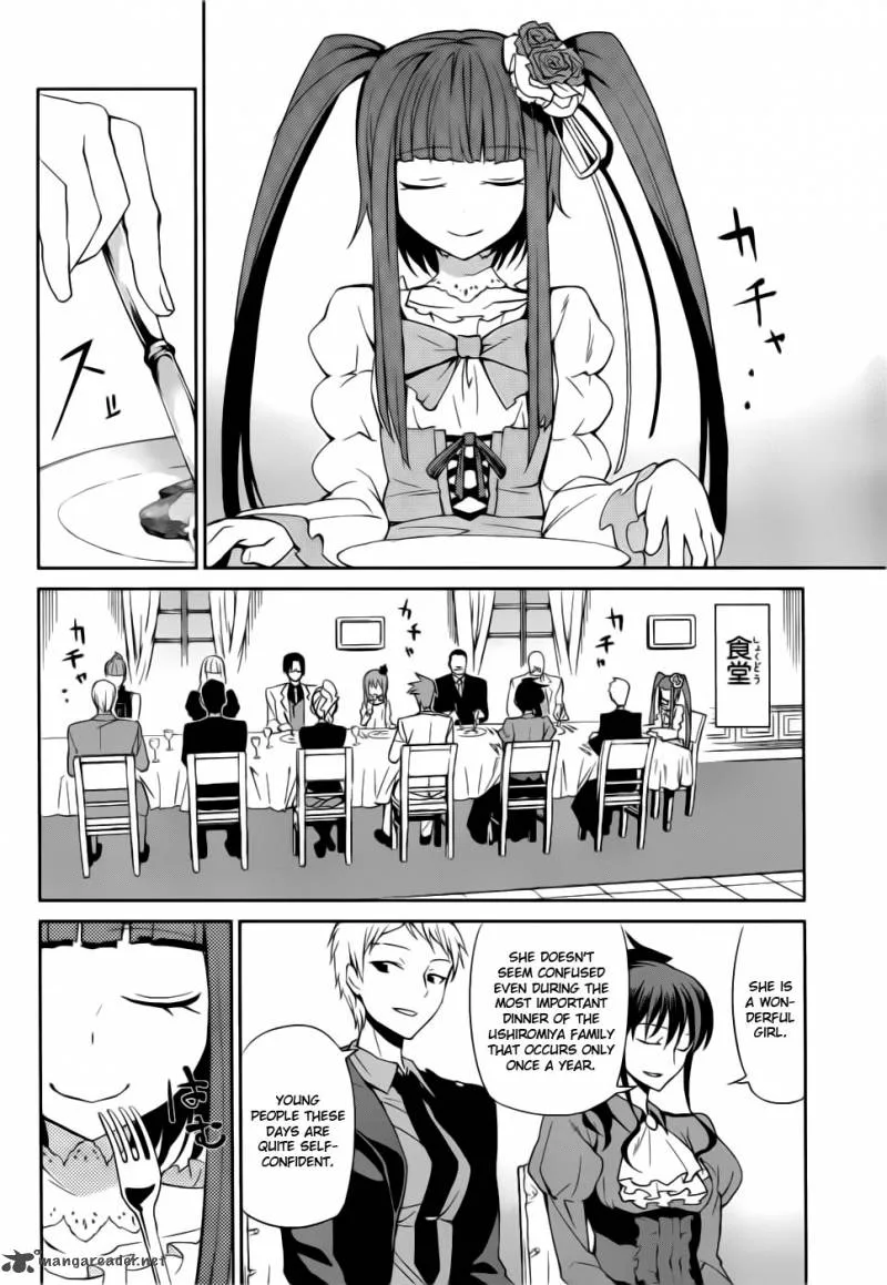Umineko no Naku Koro ni Chiru Episode 5: End of the Golden Witch Chapter 6 page 9