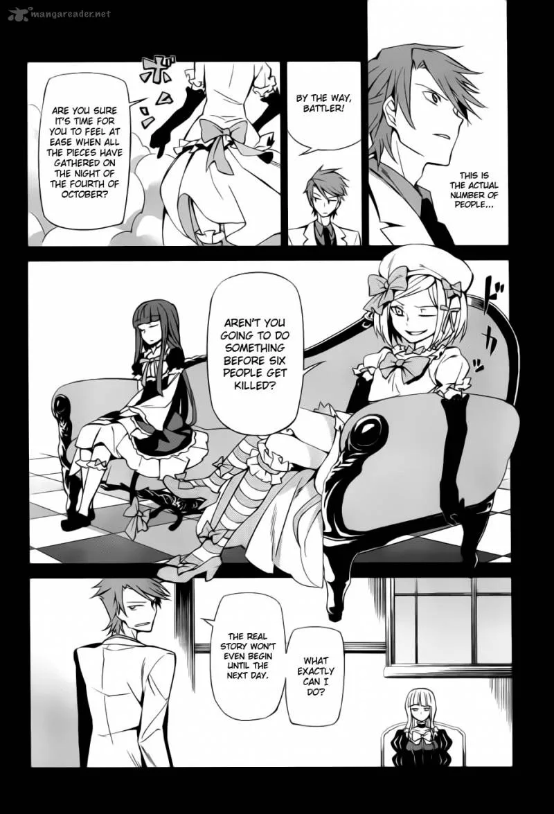 Umineko no Naku Koro ni Chiru Episode 5: End of the Golden Witch Chapter 6 page 7