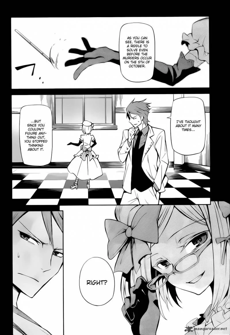 Umineko no Naku Koro ni Chiru Episode 5: End of the Golden Witch Chapter 7 page 4