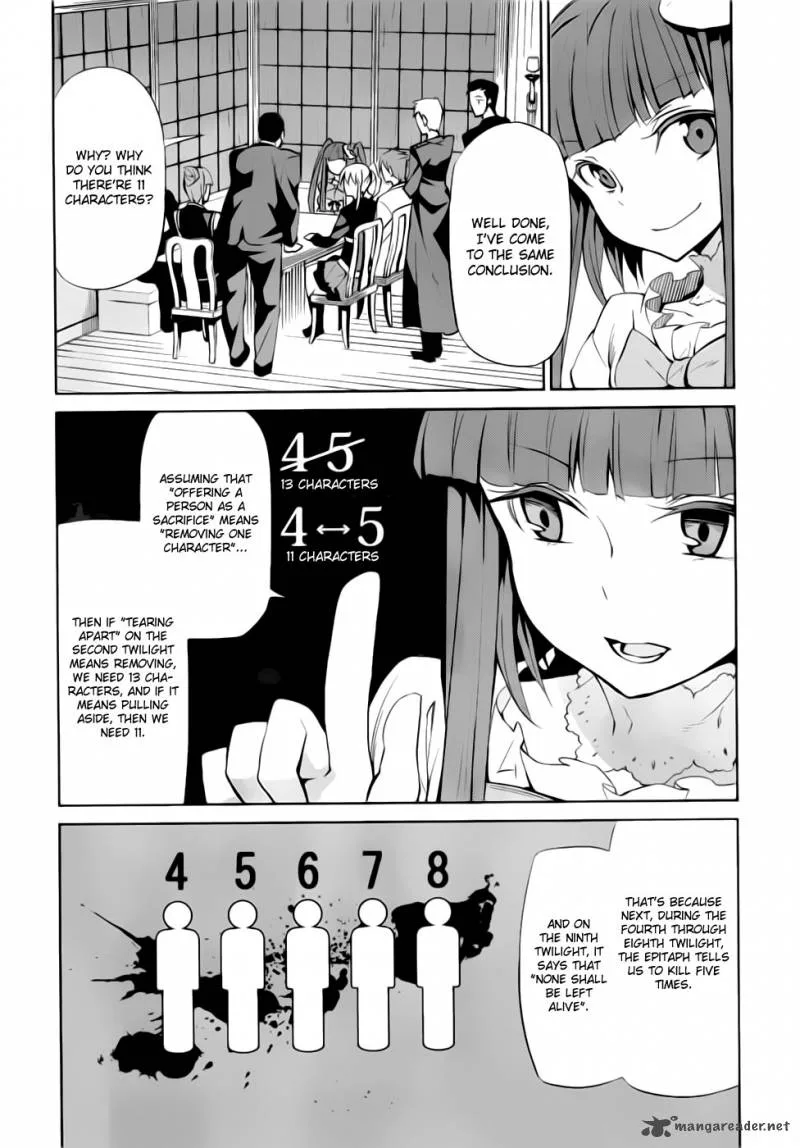 Umineko no Naku Koro ni Chiru Episode 5: End of the Golden Witch Chapter 7 page 16