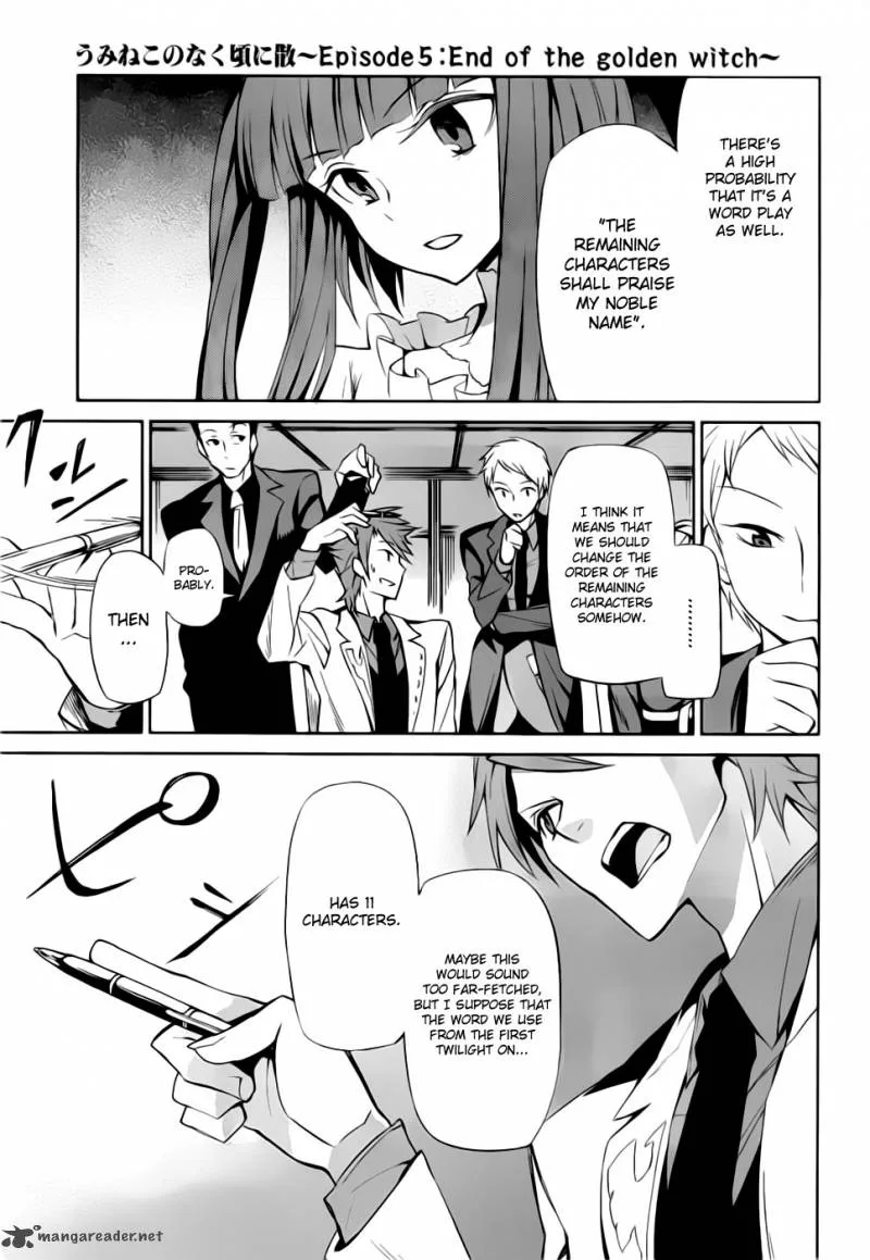 Umineko no Naku Koro ni Chiru Episode 5: End of the Golden Witch Chapter 7 page 15