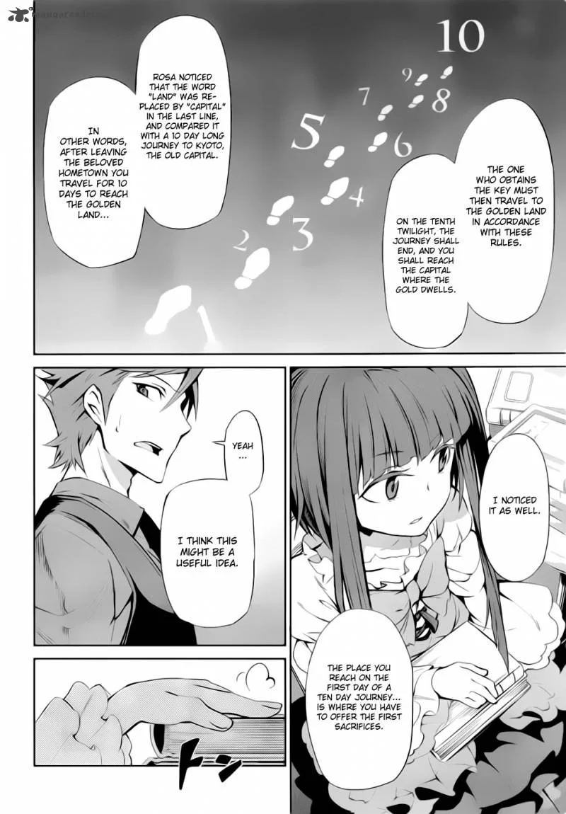 Umineko no Naku Koro ni Chiru Episode 5: End of the Golden Witch Chapter 7 page 31