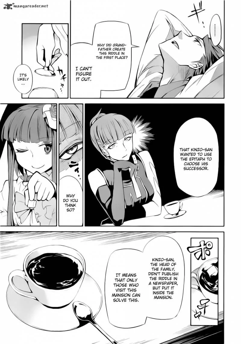 Umineko no Naku Koro ni Chiru Episode 5: End of the Golden Witch Chapter 7 page 21