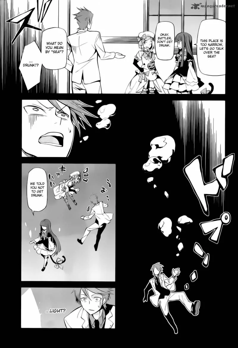 Umineko no Naku Koro ni Chiru Episode 5: End of the Golden Witch Chapter 7 page 5