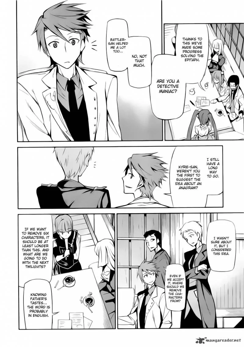 Umineko no Naku Koro ni Chiru Episode 5: End of the Golden Witch Chapter 7 page 12