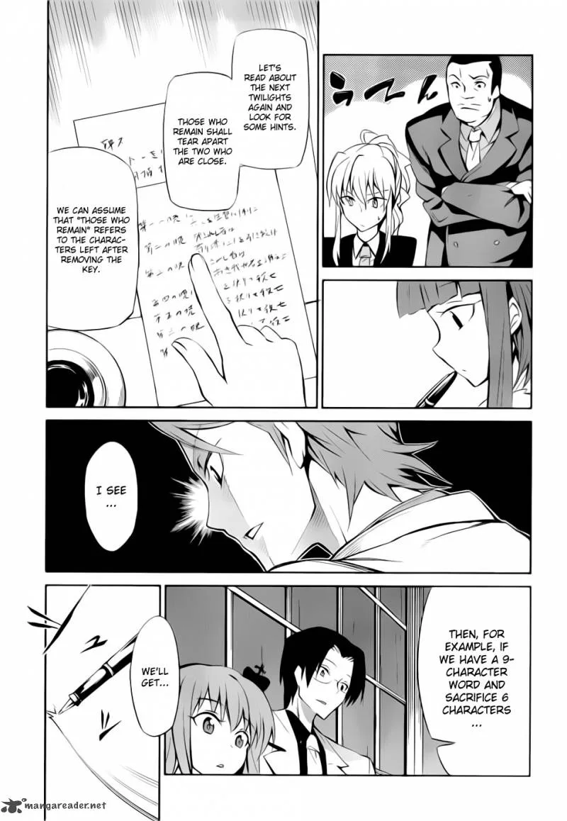Umineko no Naku Koro ni Chiru Episode 5: End of the Golden Witch Chapter 7 page 13