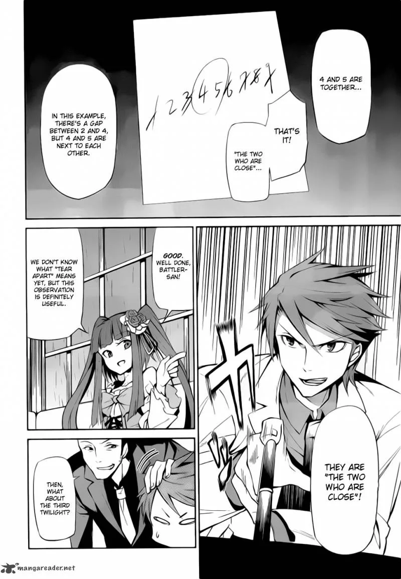Umineko no Naku Koro ni Chiru Episode 5: End of the Golden Witch Chapter 7 page 14