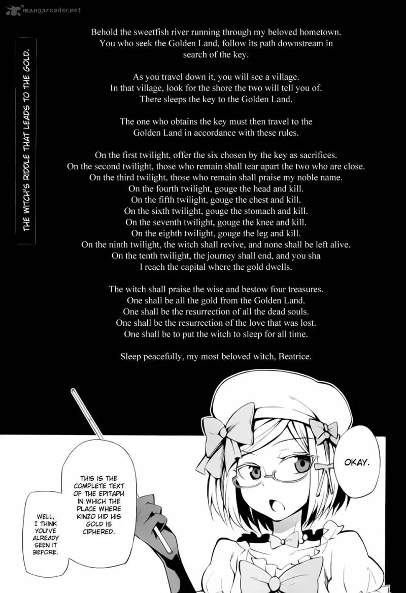 Umineko no Naku Koro ni Chiru Episode 5: End of the Golden Witch Chapter 7 page 3