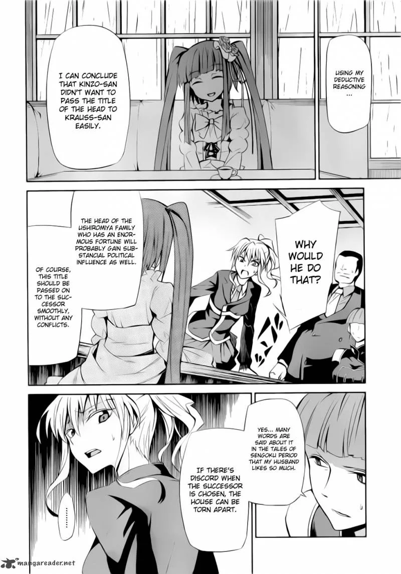 Umineko no Naku Koro ni Chiru Episode 5: End of the Golden Witch Chapter 7 page 24