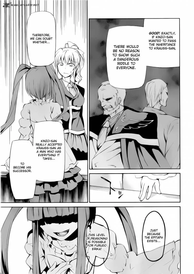 Umineko no Naku Koro ni Chiru Episode 5: End of the Golden Witch Chapter 7 page 25