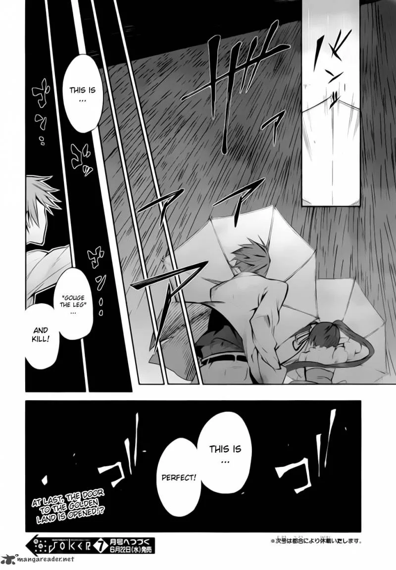 Umineko no Naku Koro ni Chiru Episode 5: End of the Golden Witch Chapter 7 page 35