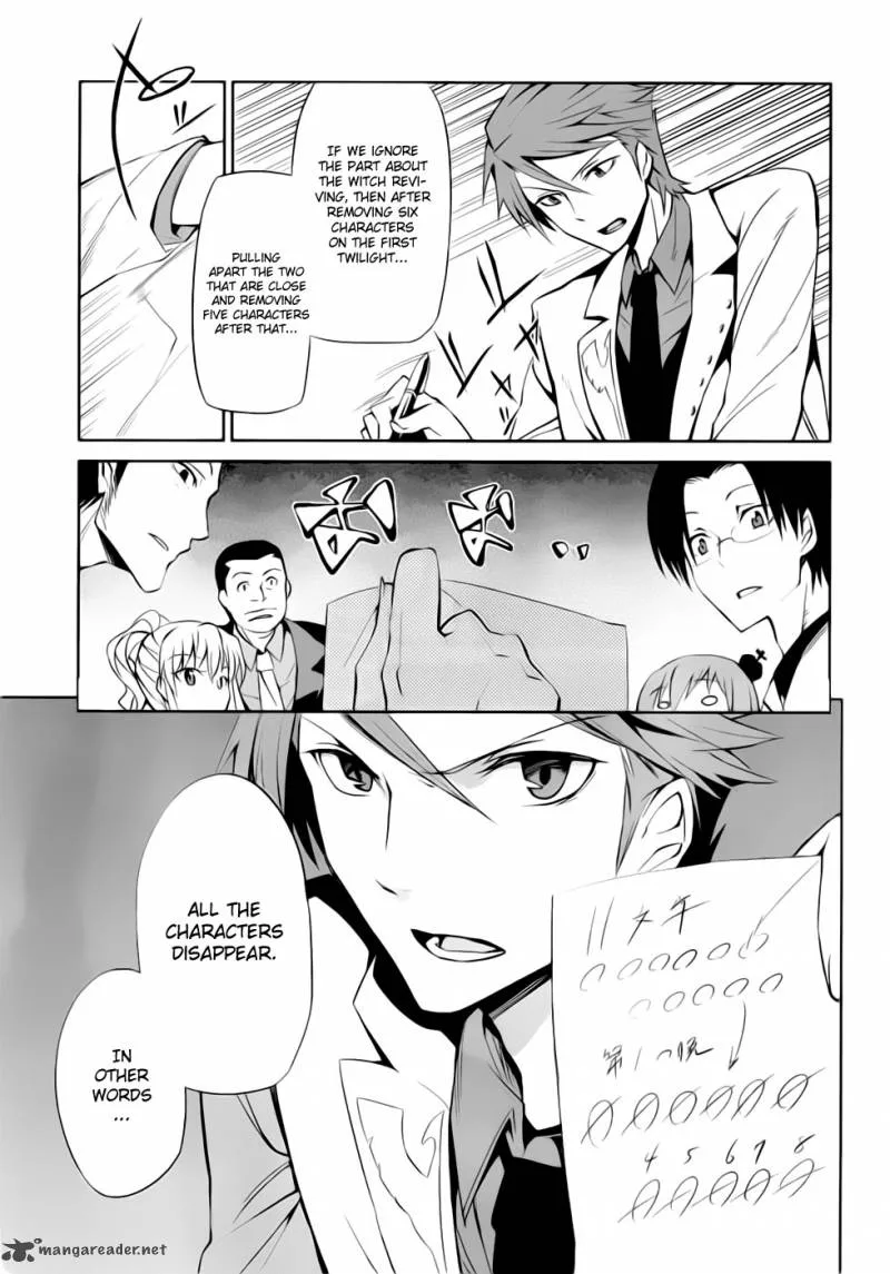 Umineko no Naku Koro ni Chiru Episode 5: End of the Golden Witch Chapter 7 page 17
