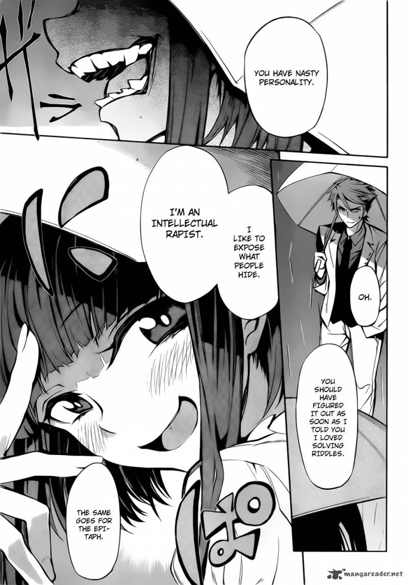 Umineko no Naku Koro ni Chiru Episode 5: End of the Golden Witch Chapter 8 page 10