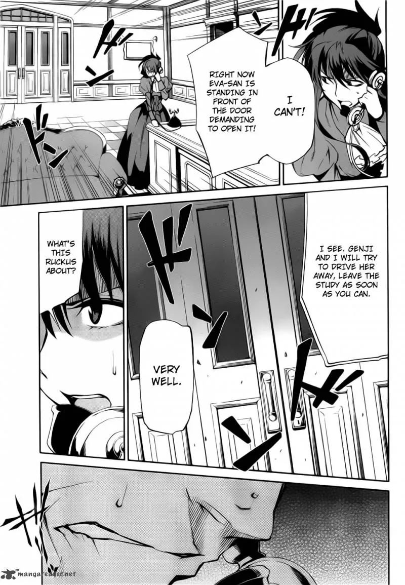 Umineko no Naku Koro ni Chiru Episode 5: End of the Golden Witch Chapter 8 page 5