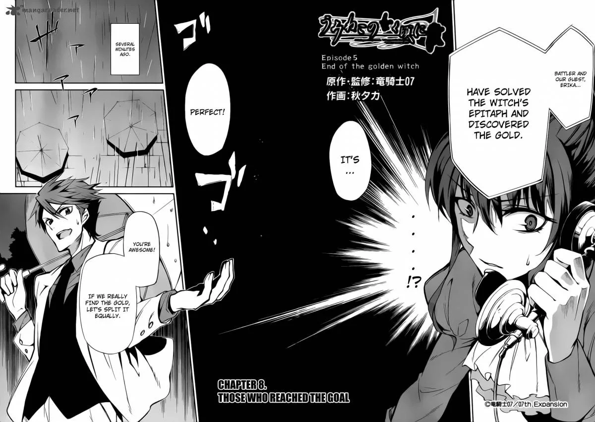 Umineko no Naku Koro ni Chiru Episode 5: End of the Golden Witch Chapter 8 page 6