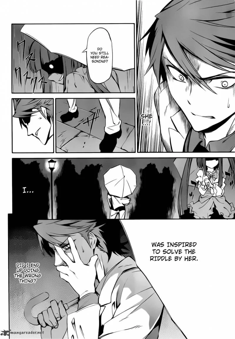Umineko no Naku Koro ni Chiru Episode 5: End of the Golden Witch Chapter 8 page 12