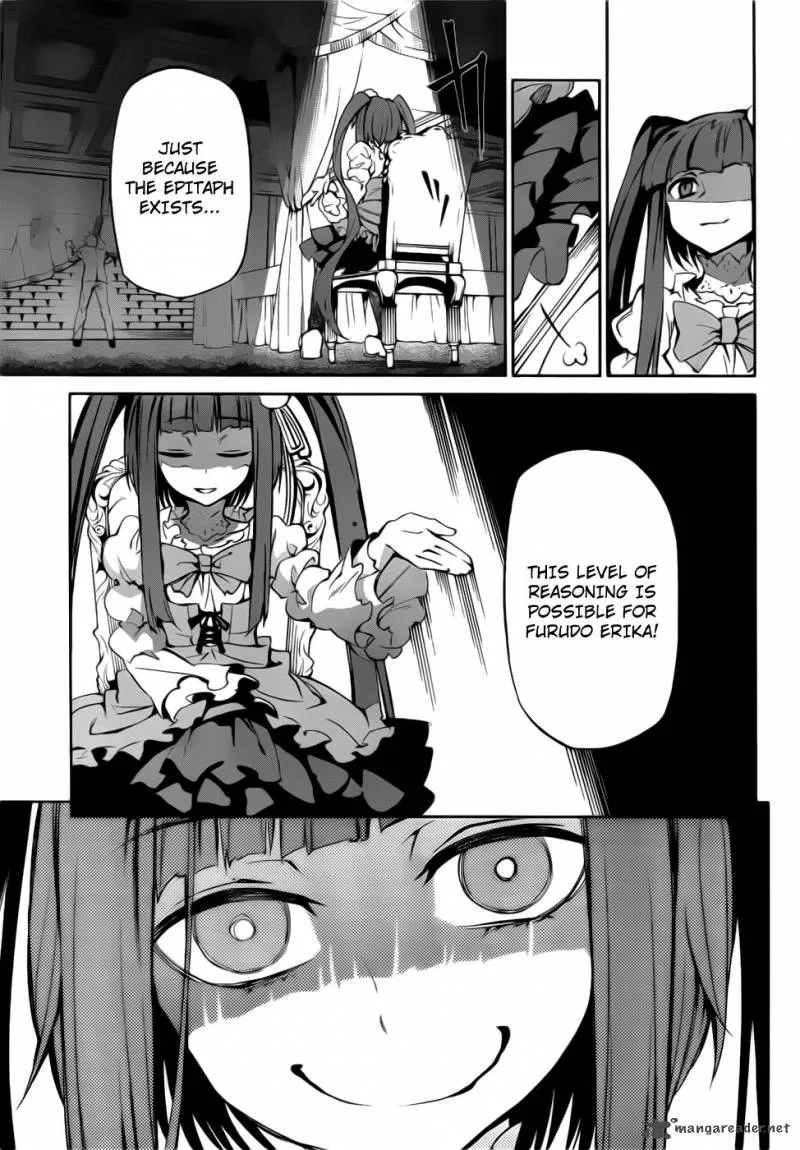 Umineko no Naku Koro ni Chiru Episode 5: End of the Golden Witch Chapter 8 page 22