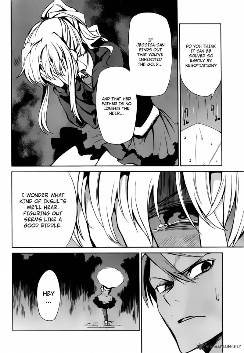 Umineko no Naku Koro ni Chiru Episode 5: End of the Golden Witch Chapter 8 page 9