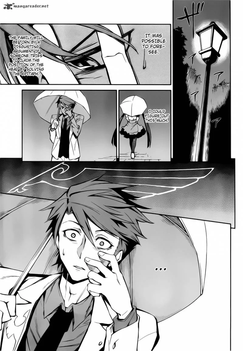 Umineko no Naku Koro ni Chiru Episode 5: End of the Golden Witch Chapter 8 page 13