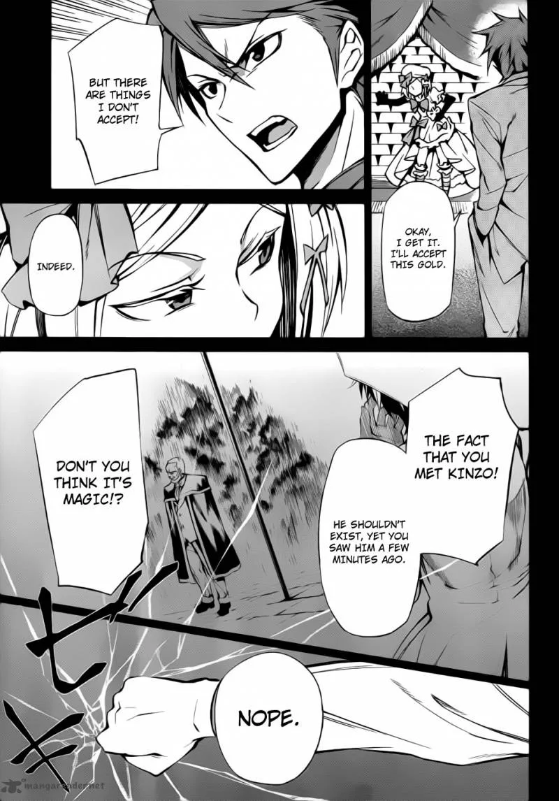 Umineko no Naku Koro ni Chiru Episode 5: End of the Golden Witch Chapter 8 page 26