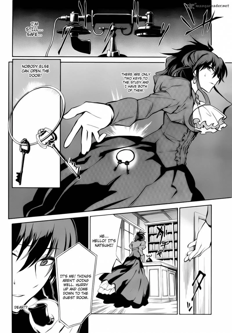 Umineko no Naku Koro ni Chiru Episode 5: End of the Golden Witch Chapter 8 page 4