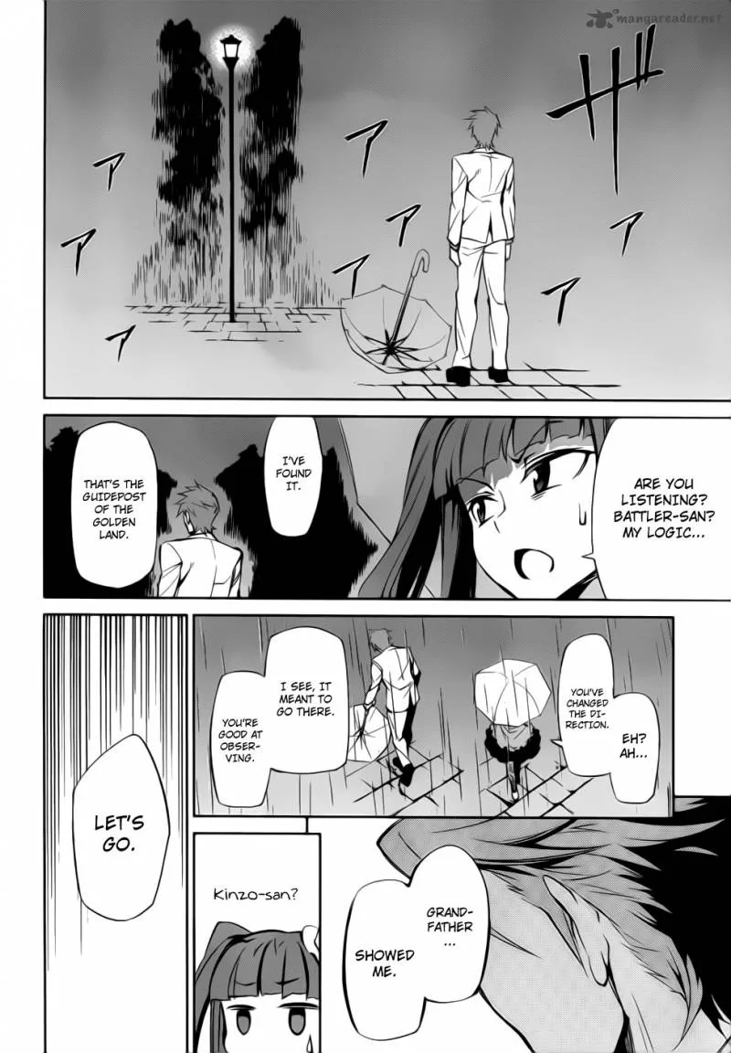 Umineko no Naku Koro ni Chiru Episode 5: End of the Golden Witch Chapter 8 page 17