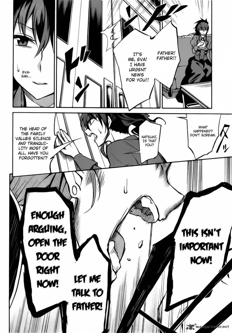 Umineko no Naku Koro ni Chiru Episode 5: End of the Golden Witch Chapter 8 page 2
