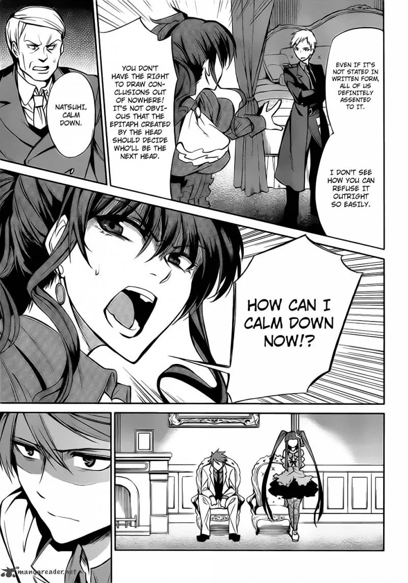 Umineko no Naku Koro ni Chiru Episode 5: End of the Golden Witch Chapter 8 page 38
