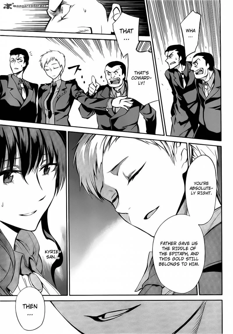 Umineko no Naku Koro ni Chiru Episode 5: End of the Golden Witch Chapter 8 page 42