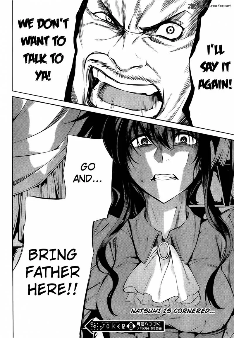 Umineko no Naku Koro ni Chiru Episode 5: End of the Golden Witch Chapter 8 page 45