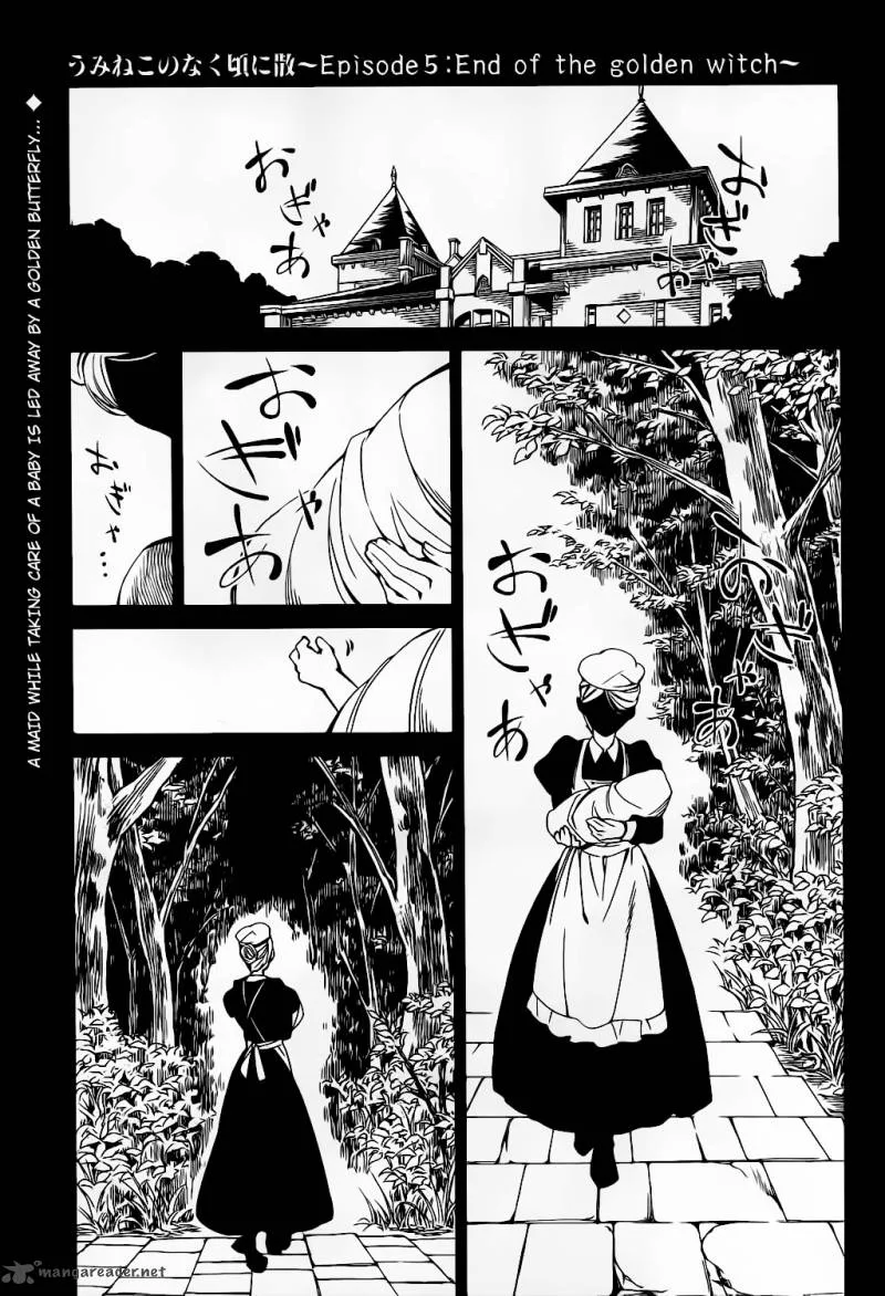 Umineko no Naku Koro ni Chiru Episode 5: End of the Golden Witch Chapter 9 page 1