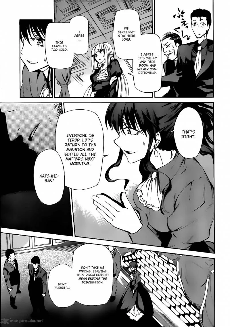 Umineko no Naku Koro ni Chiru Episode 5: End of the Golden Witch Chapter 9 page 8